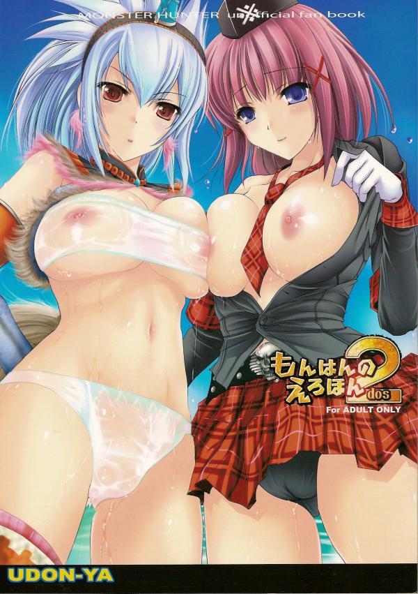 capcom, monster hunter (series), blue eyes, blue hair, healer u (armor), kirin (armor), necktie, open clothes, open shirt, red eyes, red hair, remobra (armor), see-through clothes, shirt, skirt