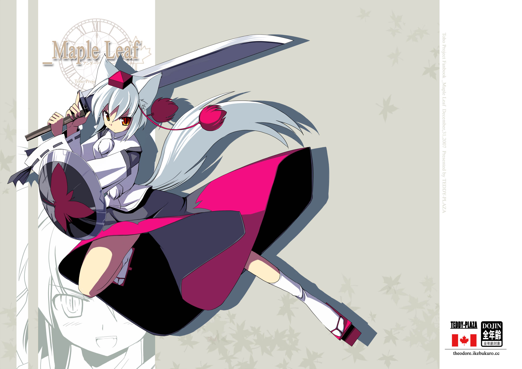 seo tatsuya, inubashiri momiji, touhou, highres, 1girl, animal ears, english text, female focus, geta, hat, long skirt, shield, skirt, solo, sword, tail, tengu-geta, tokin hat, weapon, white hair, wolf ears, yellow eyes