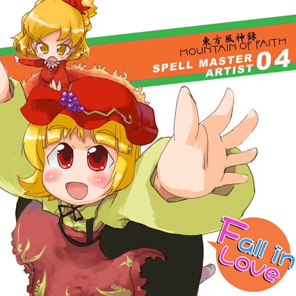 tao, tao (kadoya), aki minoriko, aki shizuha, touhou, 2girls, blonde hair, chibi, female focus, food, fruit, grapes, hat, leaf, leaf on head, multiple girls, red eyes, short hair, siblings, sisters, yellow eyes