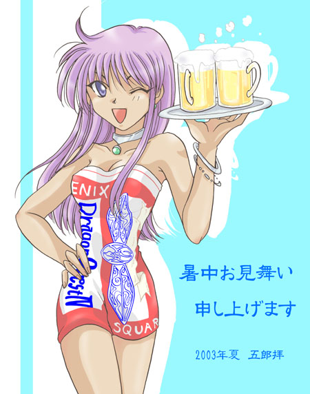manya (dq4), chunsoft, dragon quest, dragon quest iv, enix, 1girl, alcohol, beer, dark-skinned female, dark skin, female focus, long hair, miniskirt, one eye closed, purple eyes, purple hair, skirt, solo, waitress, wink