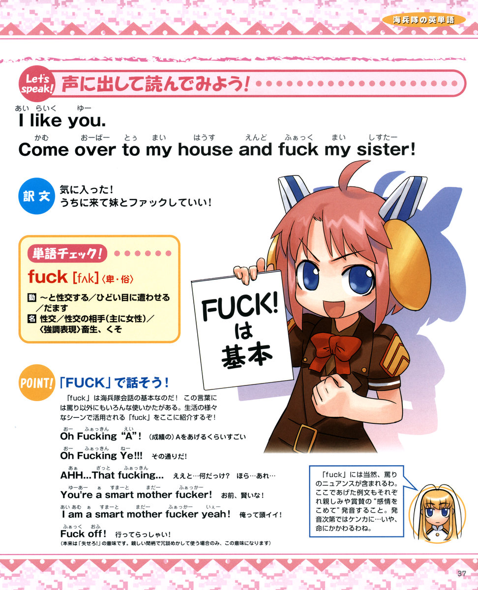 hirai yukio, maritan, navy-san, full metal jacket, pixel maritan, highres, scan, translated, 2girls, antenna hair, bilingual text, blonde hair, blue eyes, english text, engrish text, furigana, holding, holding sign, medal, military, military uniform, mixed-language text, multiple girls, open mouth, parody, pink hair, profanity, ranguage, scene reference, sign, what