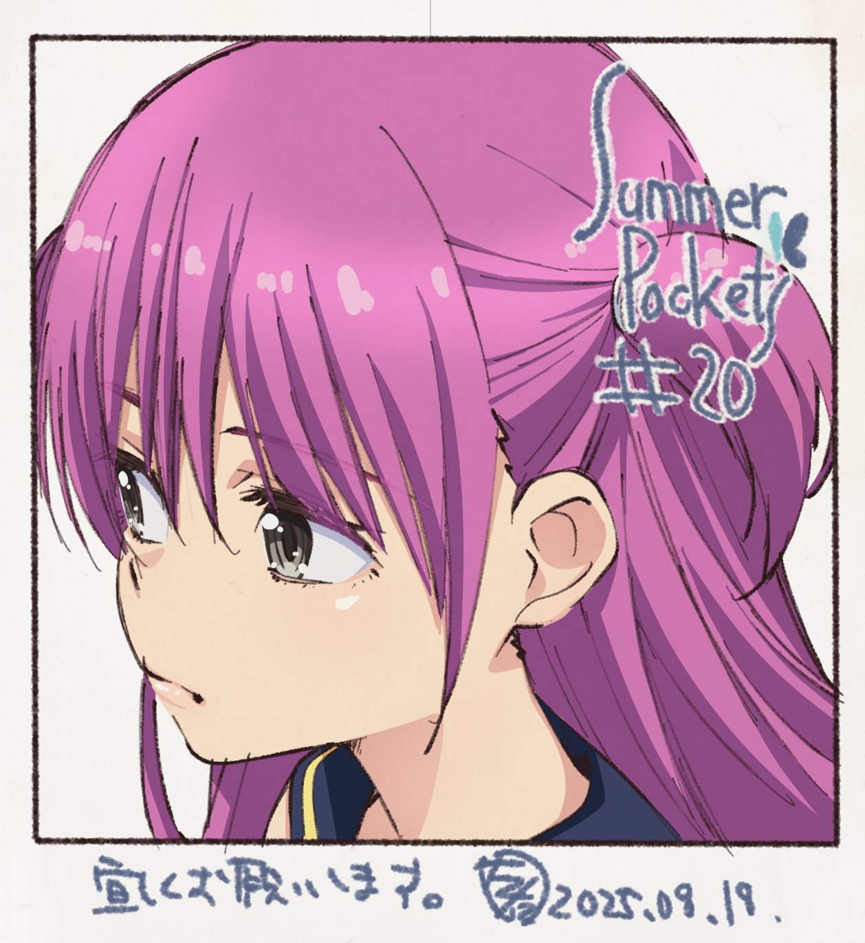 katou umi, summer pockets, artist request, commentary request, highres, official art, 1girl, 2025, blue sailor collar, border, closed mouth, copyright name, dated, episode number, eyelashes, frown, grey eyes, hair between eyes, lips, long hair, looking to the side, pink hair, portrait, sailor collar, signature, simple background, solo, straight hair, two side up, white background, white border