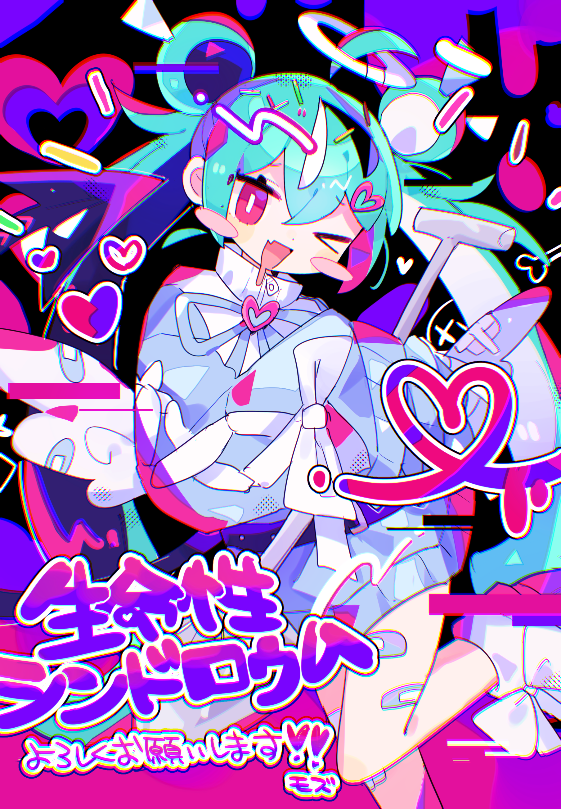sushiuma m, hatsune miku, vocaloid, absurdres, highres, translation request, > o, 1girl, ahoge, alternate costume, angel wings, aqua hair, bandaid on wing, black background, blue jacket, blush stickers, chromatic aberration, double bun, drooling, fluorescent lamp, foot out of frame, hair bun, hair ornament, halo, heart, heart hair ornament, holding, holding shovel, jacket, long hair, looking at viewer, mouth drool, multicolored hair, no pants, one eye closed, open mouth, pink eyes, seimeisei shindoroumu (vocaloid), shovel, sleeve ribbon, smile, solo, song name, standing, standing on one leg, streaked hair, twintails, wings