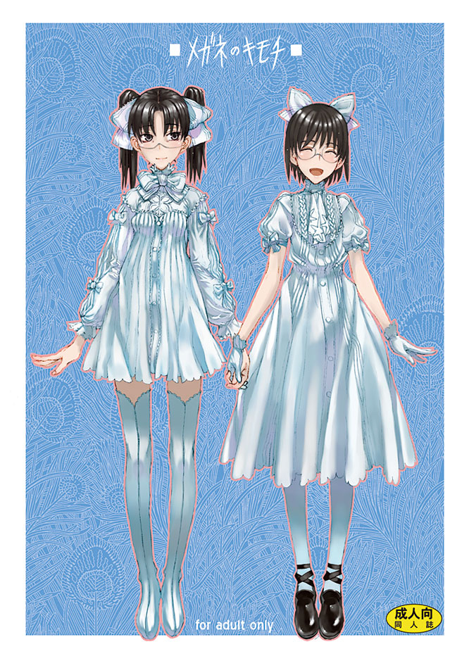 honjou raita, amasawa yuuko, okonogi yuuko, dennou coil, 00s, 2girls, black hair, blush, bow, closed eyes, dress, glasses, gloves, hair bow, happy, holding hands, multiple girls, raita z, short hair, smile, standing, thighhighs, twintails