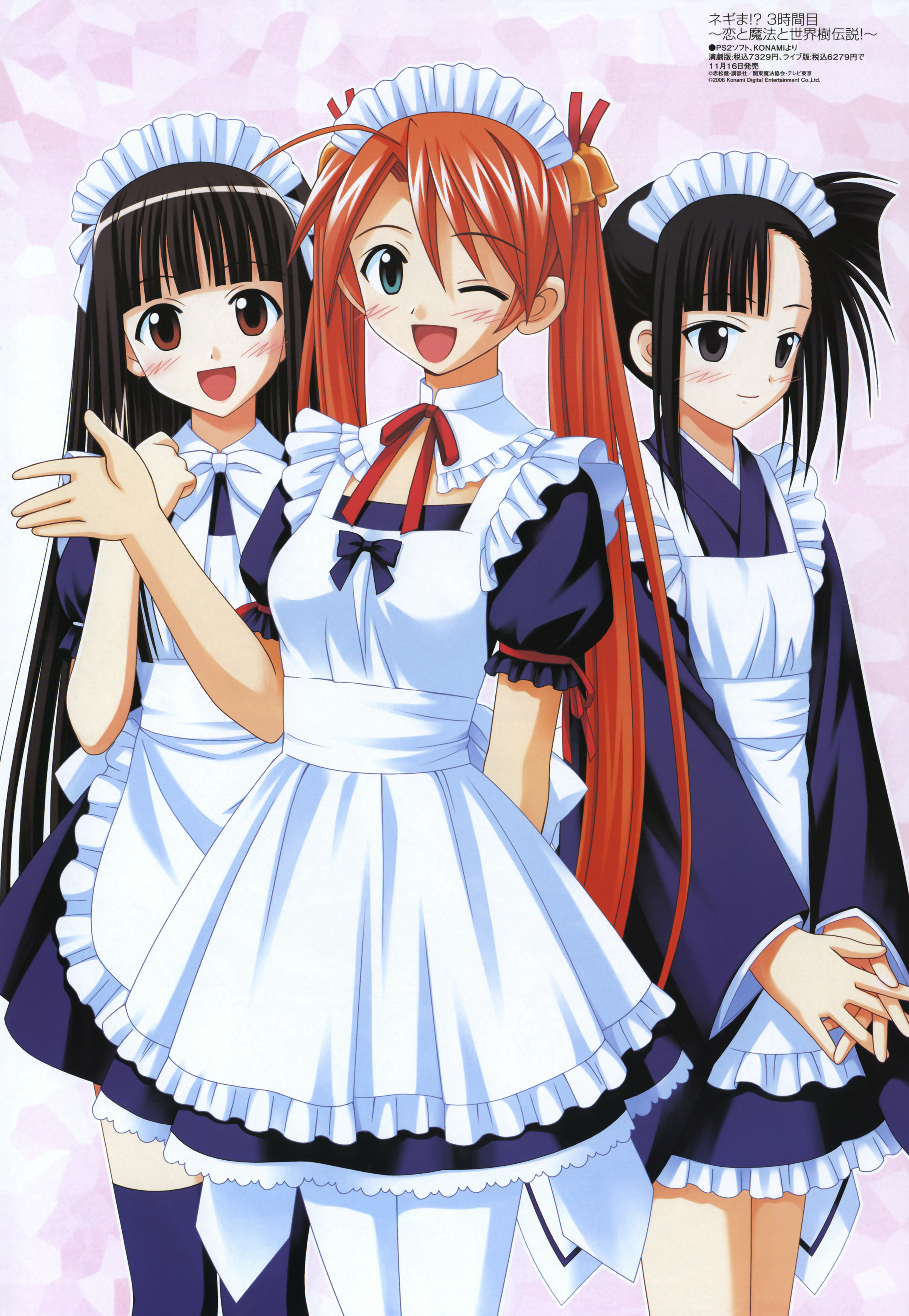 kagurazaka asuna, konoe konoka, sakurazaki setsuna, mahou sensei negima!, absurdres, highres, 00s, 3girls, ahoge, alternate costume, apron, aqua eyes, bell, black eyes, black hair, blue eyes, blue thighhighs, blush, bow, brown eyes, dress, enmaided, hair bell, hair ornament, japanese clothes, kimono, long hair, maid, maid apron, maid headdress, multiple girls, one eye closed, orange hair, own hands clasped, own hands together, pantyhose, red eyes, red hair, ribbon, short kimono, side ponytail, smile, thighhighs, twintails, very long hair, white pantyhose, wink, zettai ryouiki