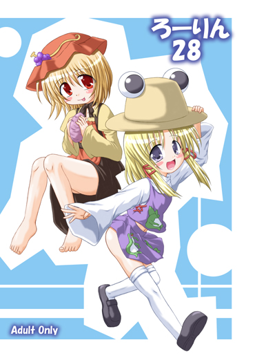 inasaki shirau, aki minoriko, moriya suwako, touhou, white legwear, 2girls, female focus, food, hat, multiple girls, sweet potato, thighhighs