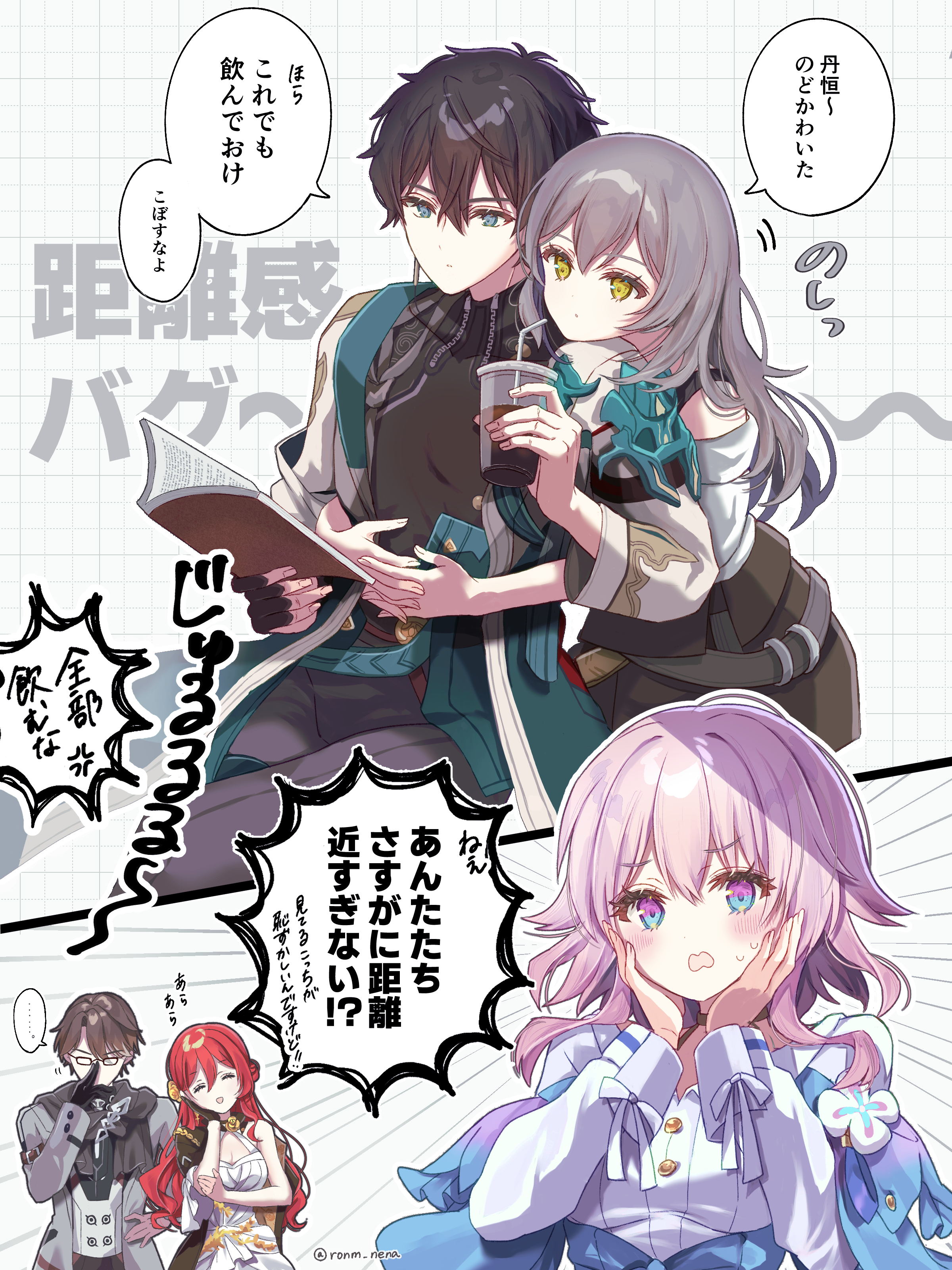 yuma (mron 322), dan heng (honkai: star rail), dan heng (hunt) (honkai: star rail), himeko (honkai: star rail), march 7th (honkai: star rail), march 7th (preservation) (honkai: star rail), stelle (honkai: star rail), trailblazer (honkai: star rail), welt yang, honkai: star rail, honkai (series), absurdres, highres, 2boys, 3girls, ^ ^, black gloves, black hair, black pants, black scarf, black shirt, black skirt, blush, book, brown hair, closed eyes, gloves, green eyes, grey hair, grey jacket, hair between eyes, hand on own cheek, hand on own face, holding, holding book, hug, hug from behind, jacket, leaning on person, long hair, multicolored eyes, multiple boys, multiple girls, open clothes, open jacket, pants, pink hair, red hair, scarf, shirt, skirt, speech bubble, two-tone eyes, wavy mouth, white shirt, yellow eyes