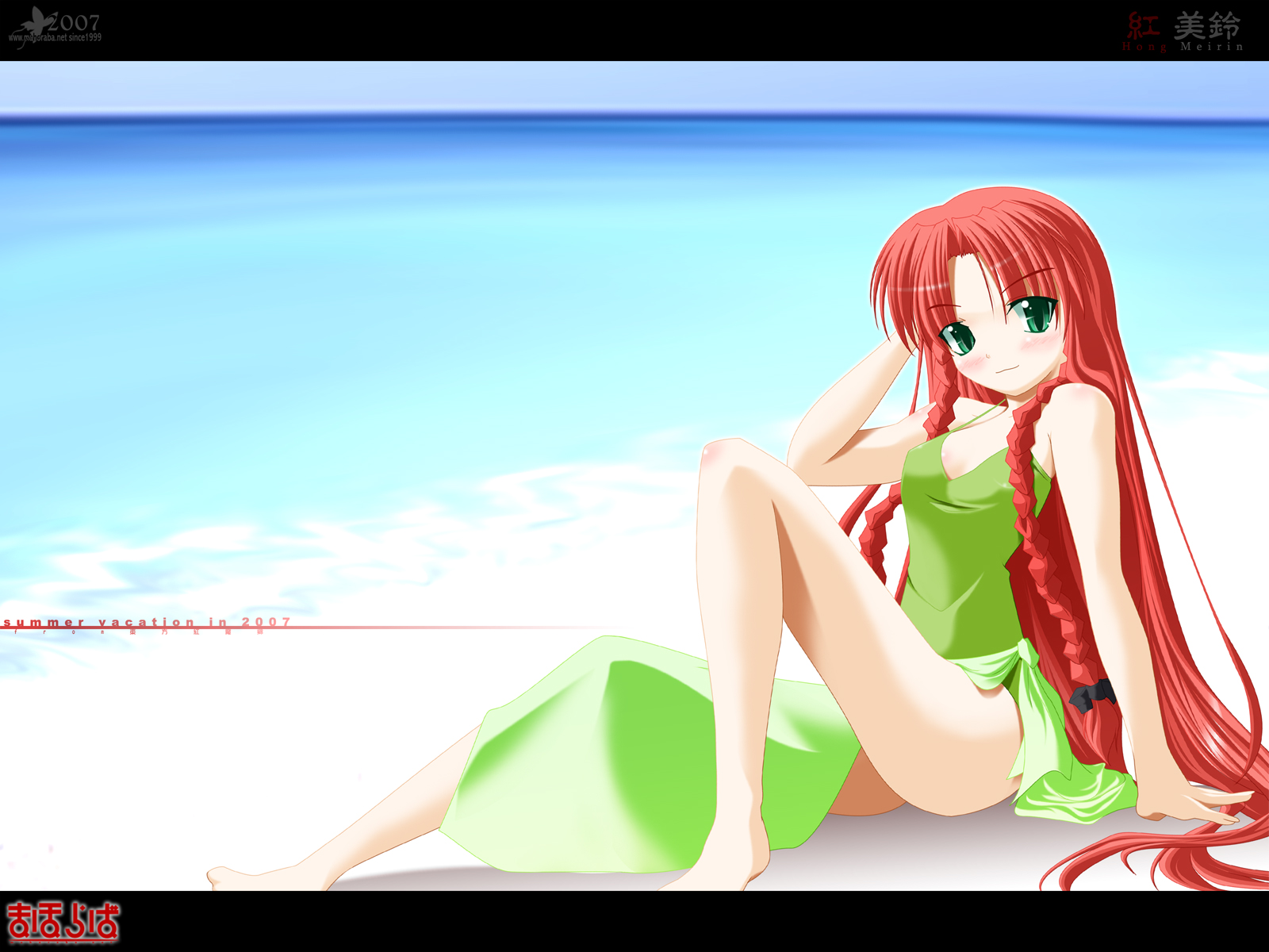 kii (mahoraba), hong meiling, embodiment of scarlet devil, touhou, highres, 1girl, beach, blush, casual one-piece swimsuit, day, female focus, green eyes, green one-piece swimsuit, long hair, ocean, one-piece swimsuit, outdoors, red hair, sarong, sitting, sky, solo, swimsuit, very long hair, water