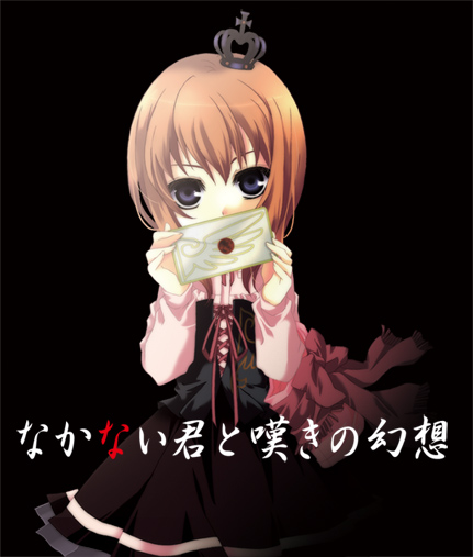 ico (pekoguest), ushiromiya maria, umineko no naku koro ni, translation request, 00s, 1girl, black background, blue eyes, crown, female focus, goth fashion, japanese text, letter, red hair, solo