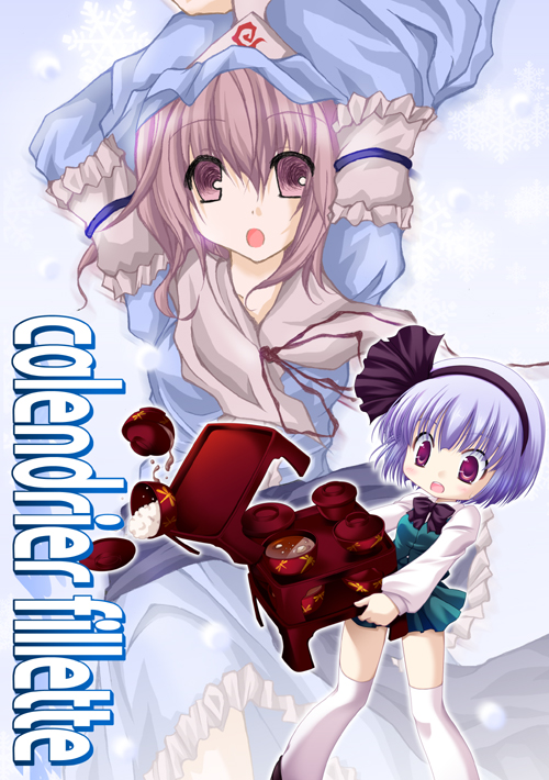 sawaki saki, konpaku youmu, saigyouji yuyuko, touhou, 2girls, :o, arm garter, arms up, blue dress, comic, dress, female focus, frills, green dress, hair ribbon, hairband, hat, long sleeves, looking at viewer, looking back, mob cap, multiple girls, open mouth, pink eyes, pink hair, red hair, ribbon, shoes, silent comic, simple background, surprised, triangular headpiece, undressing, white background