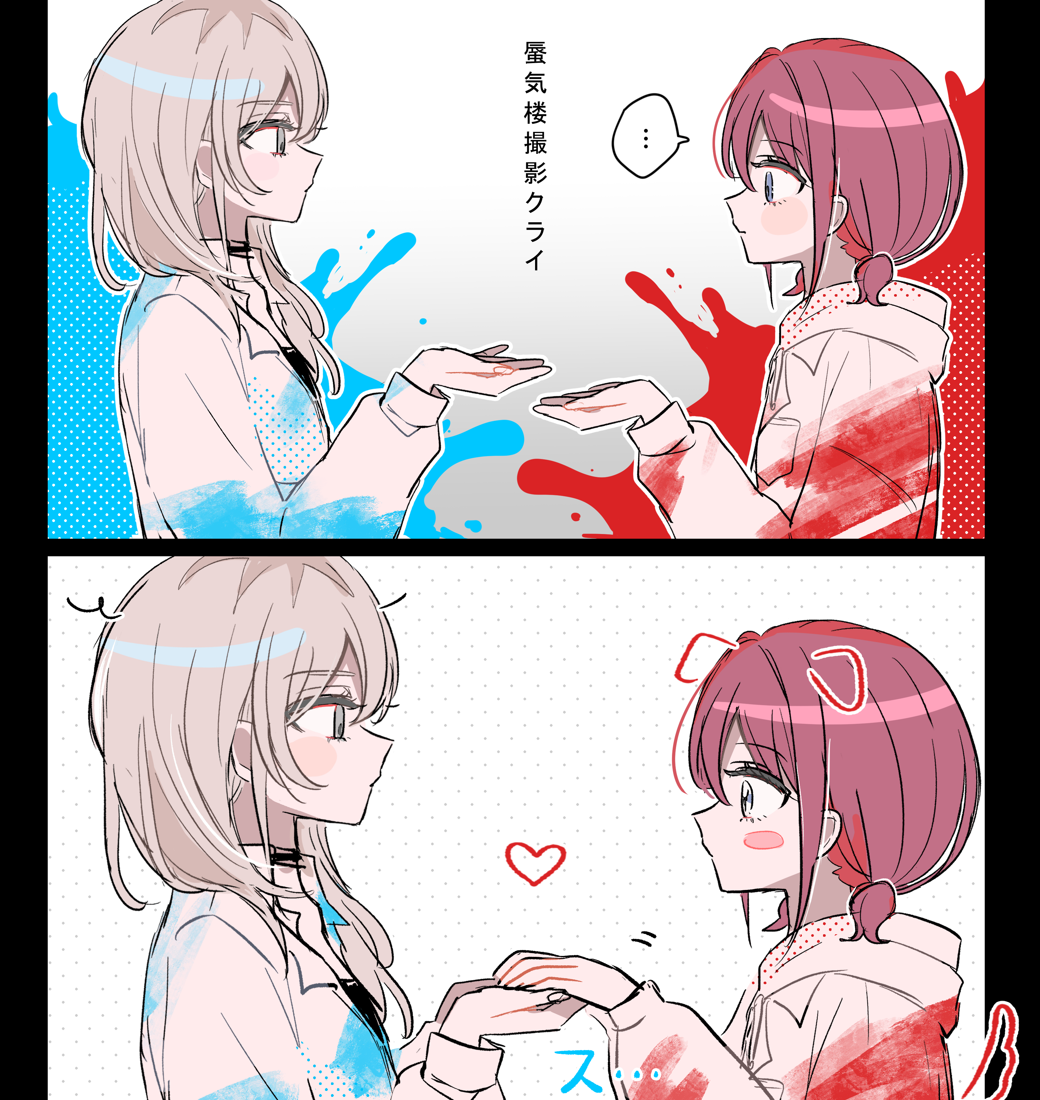 hamchan69, iseri nina, kawaragi momoka, girls band cry, absurdres, commentary, highres, translation request, …, 2girls, black choker, blue eyes, blush, choker, closed mouth, drawn ears, grey eyes, grey hair, heart, hood, hoodie, long hair, multicolored hair, multiple girls, paint splatter, red hair, roots (hair), shirt, short twintails, spoken ellipsis, twintails, white hoodie, white shirt, yuri