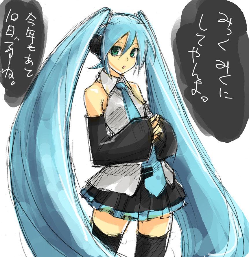 tetsu (kimuchi), hatsune miku, vocaloid, 1girl, aqua hair, female focus, long hair, sketch, solo, thighhighs, twintails, very long hair