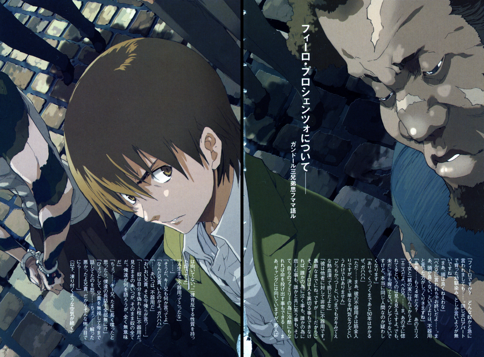 enami katsumi, narita ryohgo (mangaka), firo prochainezo, baccano!, highres, official art, scan, 00s, 3boys, male focus, multiple boys