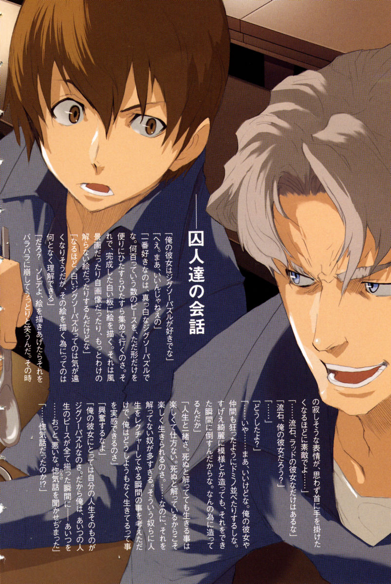 enami katsumi, firo prochainezo, ladd russo, baccano!, highres, official art, scan, 00s, parted bangs