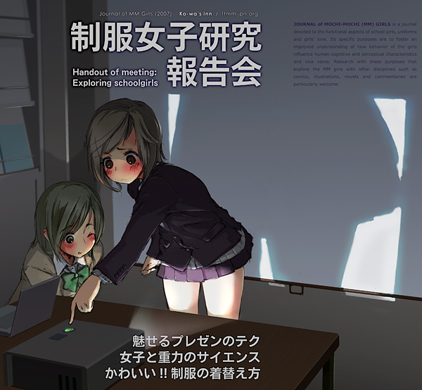 koowa, original, blush, english text, projector, school uniform, science, serafuku, wink