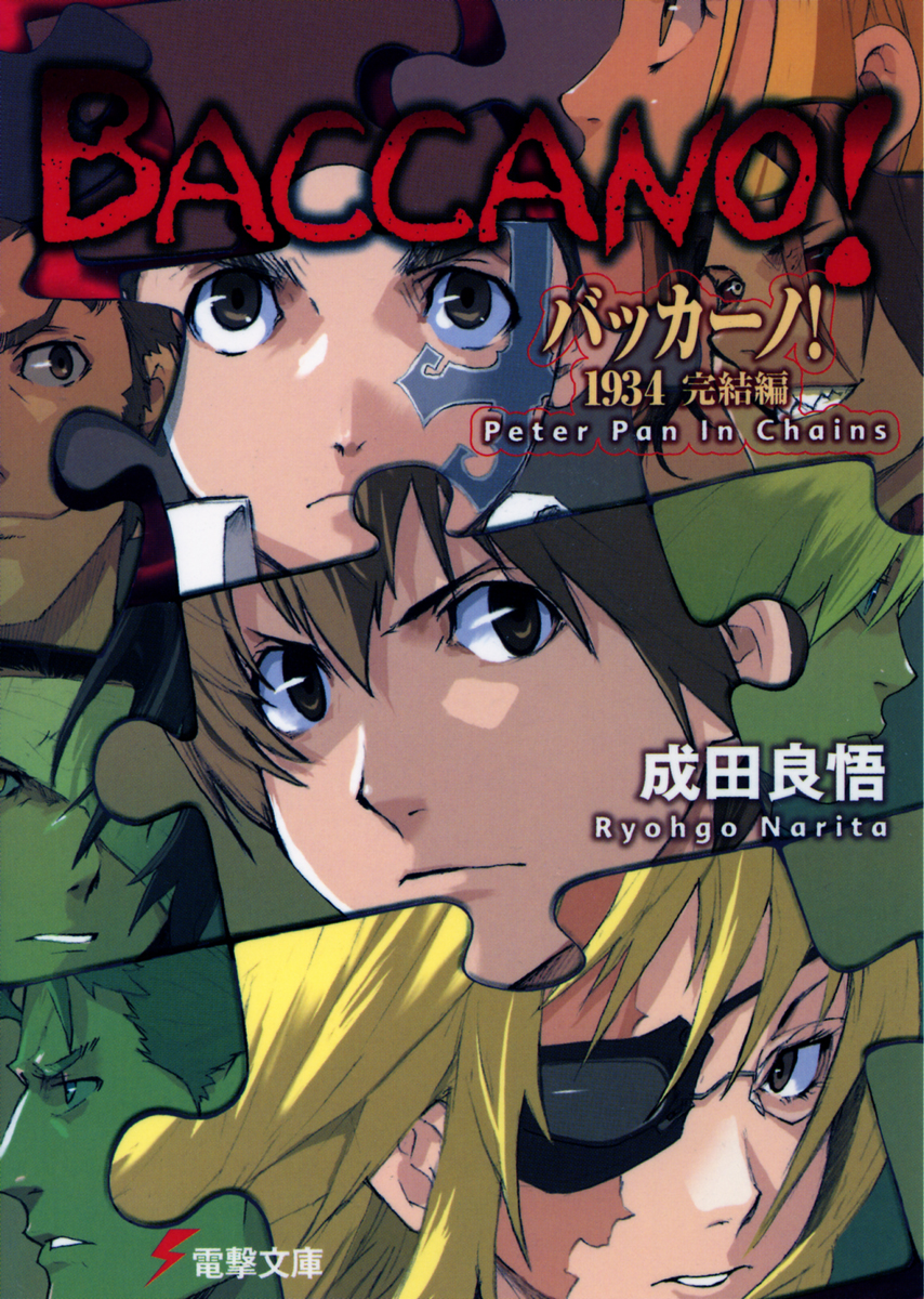 enami katsumi, narita ryohgo (mangaka), christopher shouldered, firo prochainezo, isaac dian, jacuzzi splot, ladd russo, miria harvent, nice holystone, sickle (baccano), baccano!, highres, official art, scan, 00s, 3girls, 5boys, eyepatch, glasses, multiple boys, multiple girls