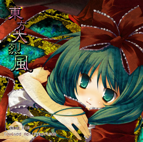 utsurogi angu, kagiyama hina, touhou, lowres, 1girl, dress, female focus, frills, front ponytail, green eyes, green hair, looking at viewer, matching hair/eyes, puffy short sleeves, puffy sleeves, red dress, shawl, short sleeves, solo, upper body