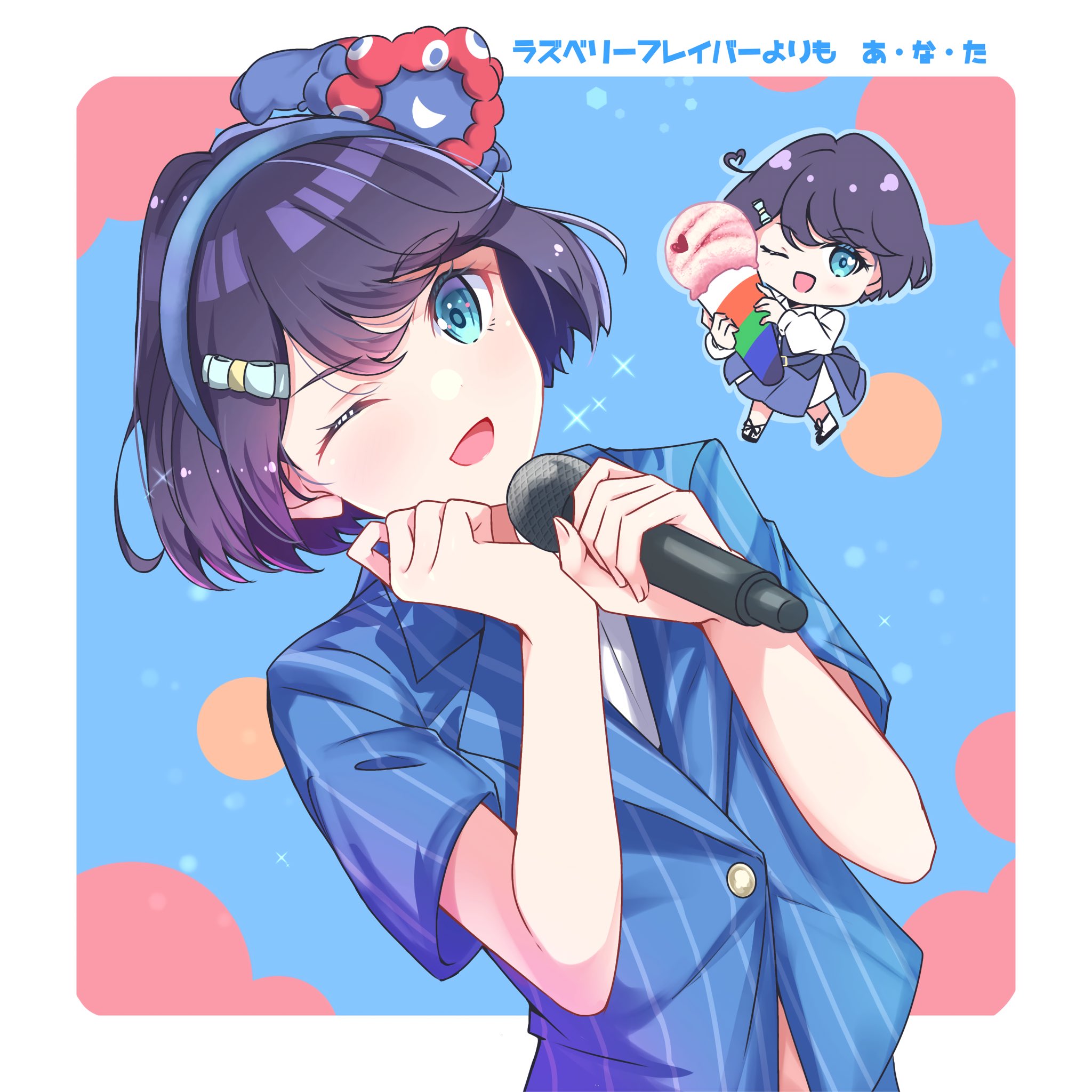 sakari (pear 8 ll), azabu mai, myaku-myaku, expo2025, ikizulive! love live! bluebird, love live!, commentary request, highres, translation request, 1girl, ;d, ai scream! (love live!), blue background, blue eyes, blue jacket, blue skirt, border, chibi, chibi inset, collared shirt, food, holding, holding food, holding ice cream, holding ice cream cone, holding microphone, ice cream, ice cream cone, jacket, long sleeves, looking at viewer, microphone, multiple views, one eye closed, open mouth, outside border, pinstripe jacket, pinstripe pattern, purple hair, shirt, short-sleeved jacket, short hair, short sleeves, skirt, smile, upper body, what is my life? (love live!), white border, white shirt