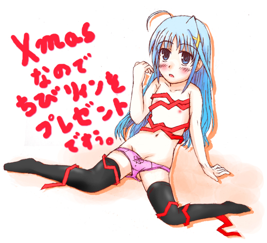 ooki kino, reinforce zwei, lyrical nanoha, mahou shoujo lyrical nanoha, mahou shoujo lyrical nanoha strikers, translated, 00s, 1girl, female focus, flat chest, hair ornament, panties, solo, thighhighs, topless female, underwear, x hair ornament