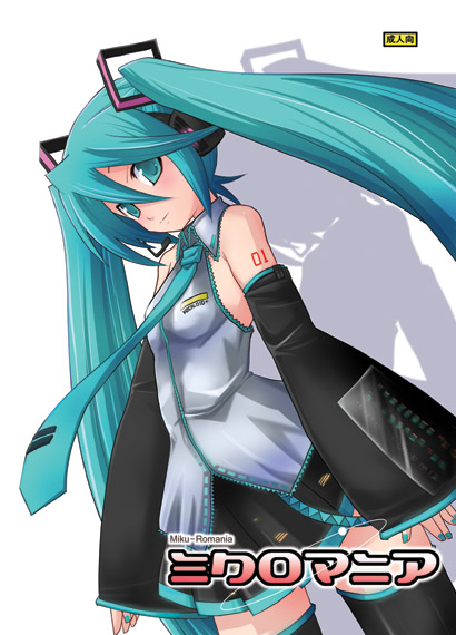 hermmy, hatsune miku, vocaloid, 1girl, aqua hair, black skirt, collared shirt, cowboy shot, detached sleeves, dutch angle, female focus, grey shirt, hair between eyes, hair ornament, headphones, legs apart, long hair, looking at viewer, microphone, miniskirt, nail polish, necktie, pleated skirt, shadow, shirt, skirt, solo, tattoo, thighhighs, tie clip, twintails, white background, zettai ryouiki