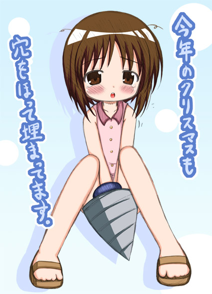 matsubara ryuu, hagiwara yukiho, idolmaster, idolmaster (classic), idolmaster 1, 00s, 1girl, :o, bare legs, blue background, blush, breasts, brown eyes, brown hair, buttons, collarbone, drill, female focus, full body, looking at viewer, sandals, short hair, simple background, sitting, small breasts, solo, text focus, vest