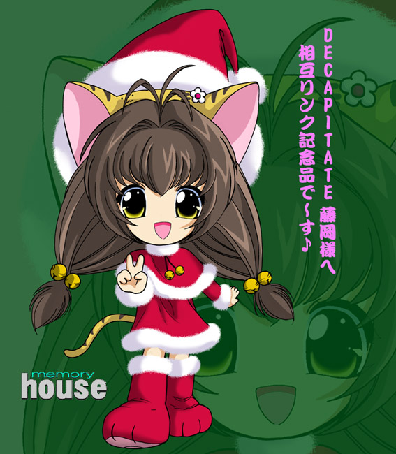 puchiko, di gi charat, translation request, animal ears, brown hair, cat ears, cat tail, christmas, hat, looking at viewer, santa hat, smile, tail, v, yellow eyes