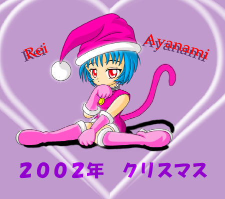 ayanami rei, neon genesis evangelion, lowres, tagme, christmas