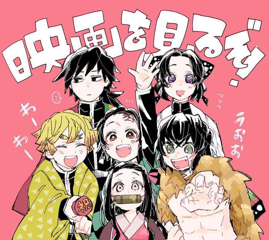 agatsuma zenitsu, hashibira inosuke, kamado nezuko, kamado tanjirou, kochou shinobu, tomioka giyuu, kimetsu no yaiba, translation request, 2girls, 4boys, black hair, black jacket, blonde hair, closed eyes, demon slayer uniform, green eyes, haori, jacket, japanese clothes, kimono, long hair, looking at viewer, looking to the side, low ponytail, multiple boys, multiple girls, muscular, muscular male, nyankokyaca, open mouth, pink background, pink eyes, pink kimono, ponytail, purple eyes, short hair, smile, spiked hair, teeth, upper teeth only, waving