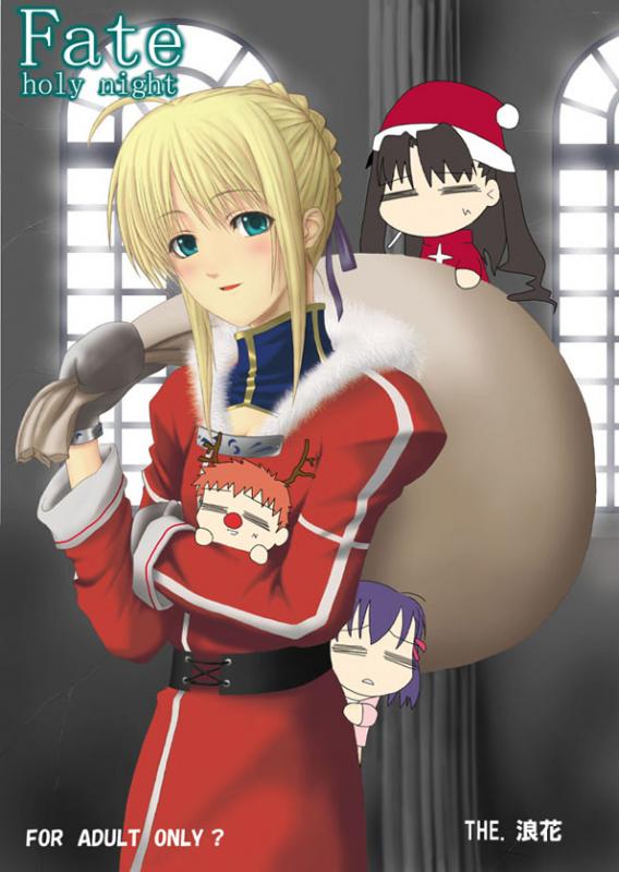 fate/stay night, fate (series), tagme, 00s, christmas