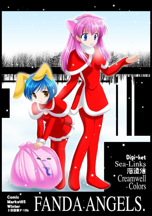 milfeulle sakuraba, mint blancmanche, normad, comiket, galaxy angel, 00s, 2girls, bag, blue eyes, blue hair, capelet, christmas, fake animal ears, forest, leaning forward, looking at viewer, multiple girls, outdoors, pink hair, rabbit ears, santa costume, snow, text focus