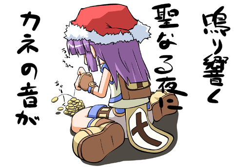 ragnarok online, lowres, tagme, christmas
