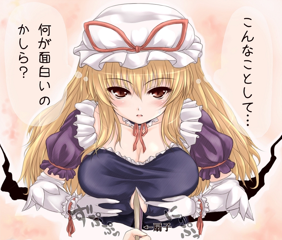 uni8, yakumo yukari, touhou, translated, 1girl, between breasts, blonde hair, blush, breasts, elbow gloves, female focus, folded fan, folding fan, gap (touhou), gloves, hand fan, hat, large breasts, long hair, red eyes, scissors, solo, white gloves