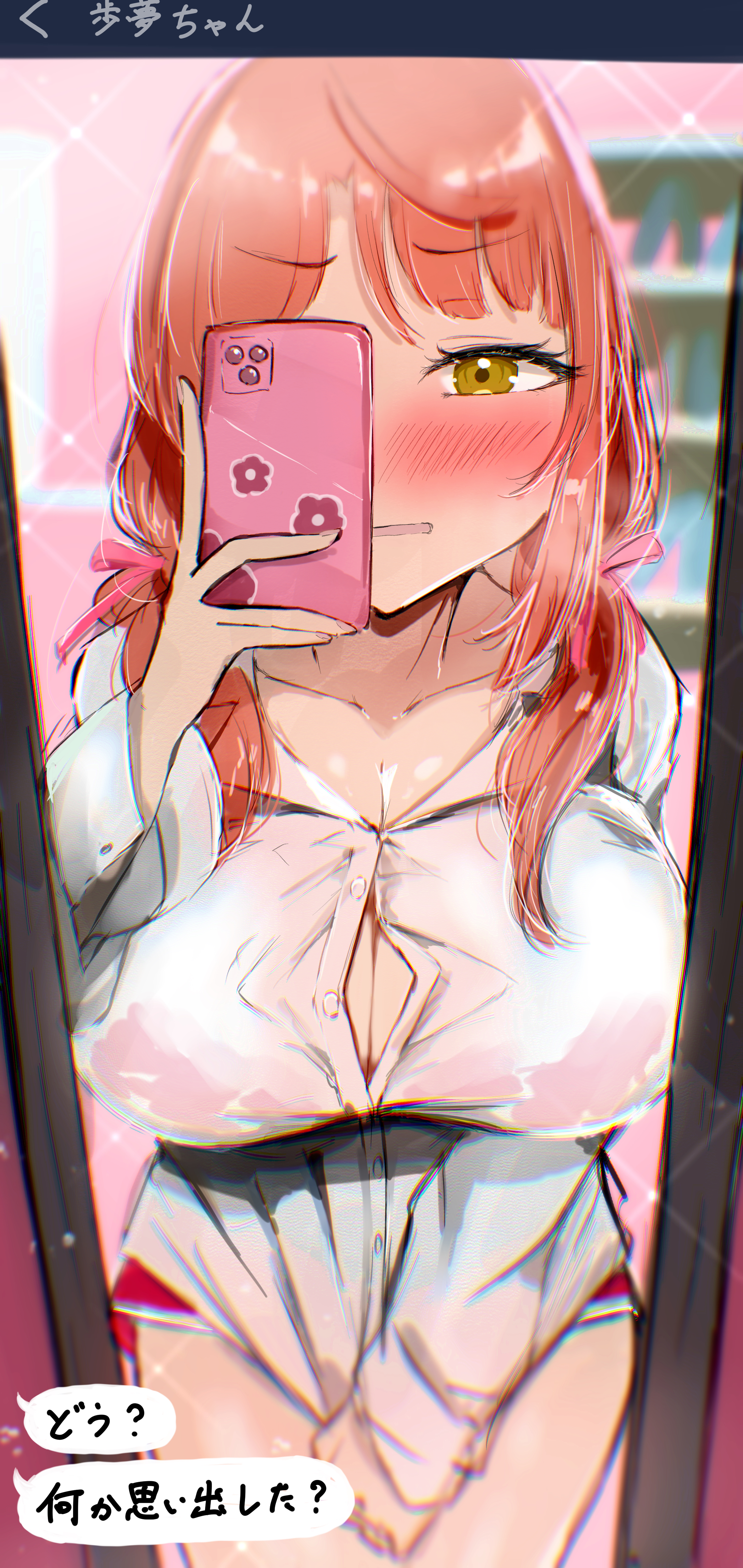 syoma (1026syoma), uehara ayumu, love live!, love live! nijigasaki high school idol club, tokimeki no mirai chizu, absurdres, commentary request, highres, translation request, 1girl, blush, bra, bra visible through clothes, breasts, button gap, cellphone, chat log, cleavage, collarbone, collared shirt, cowboy shot, dolphin shorts, embarrassed, hair ribbon, holding, holding phone, iphone, large breasts, long sleeves, looking at viewer, low twintails, medium hair, mirror selfie, nose blush, official alternate costume, orange hair, parted lips, phone, pink ribbon, red bra, red shorts, ribbon, selfie, shirt, shirt tug, short shorts, shorts, smartphone, solo, sparkle, text messaging, twintails, underwear, white shirt