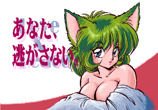 akira m, 1girl, animal ears, blanket, blue eyes, blush, breasts, cat ears, cat girl, cleavage, collarbone, green hair, large breasts, looking at viewer, short hair, smile, upper body, white background