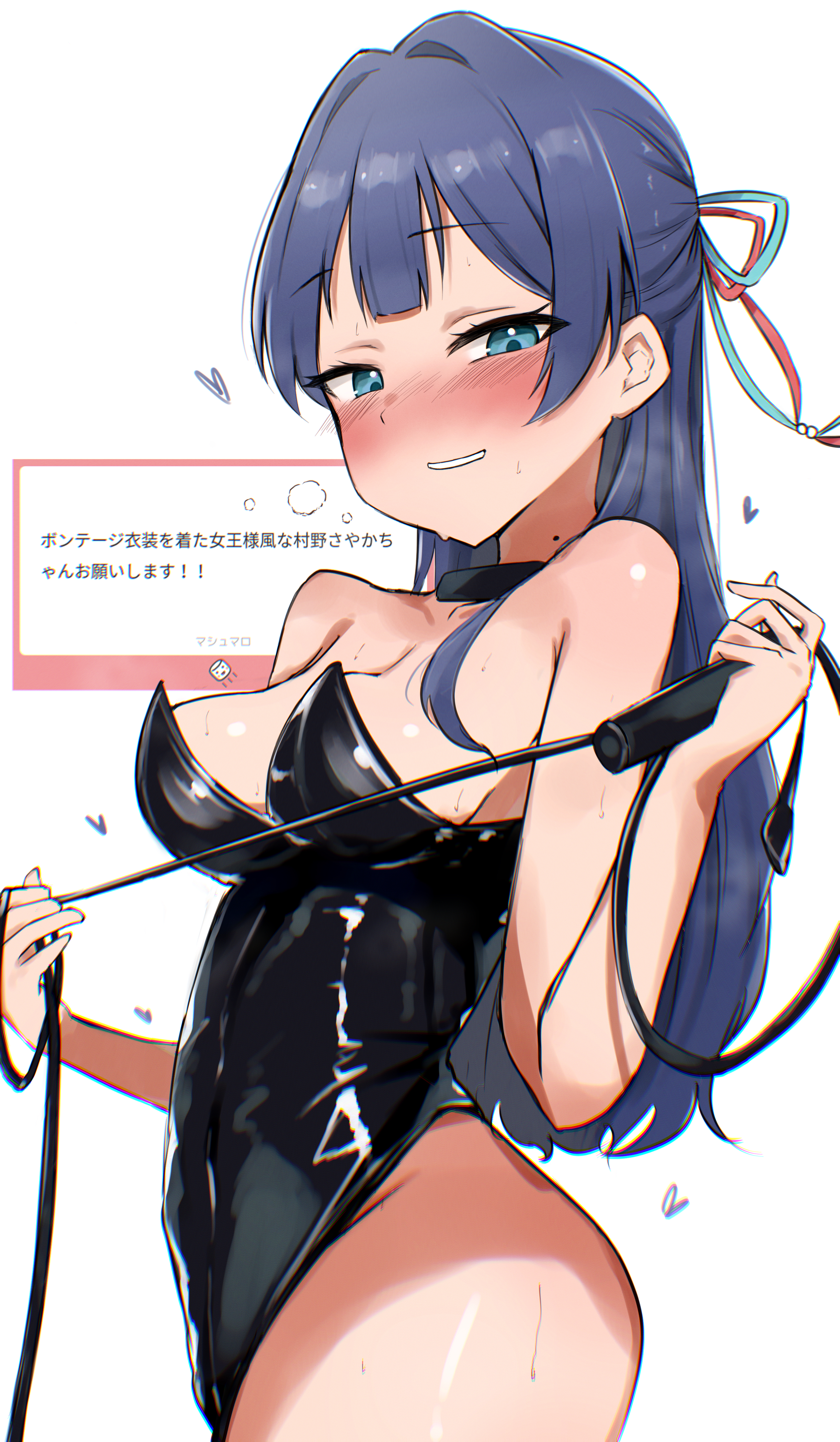syoma (1026syoma), murano sayaka, link! like! love live!, love live!, absurdres, commentary request, highres, 1girl, alternate costume, bare shoulders, black leotard, blue eyes, blue hair, blush, breasts, cowboy shot, grin, half-closed eyes, half updo, heart, highleg, highleg leotard, holding, holding whip, leotard, looking at viewer, marshmallow (site), medium breasts, mole, mole on neck, nose blush, oversized breast cup, simple background, smile, solo, strapless, strapless leotard, virtual youtuber, white background