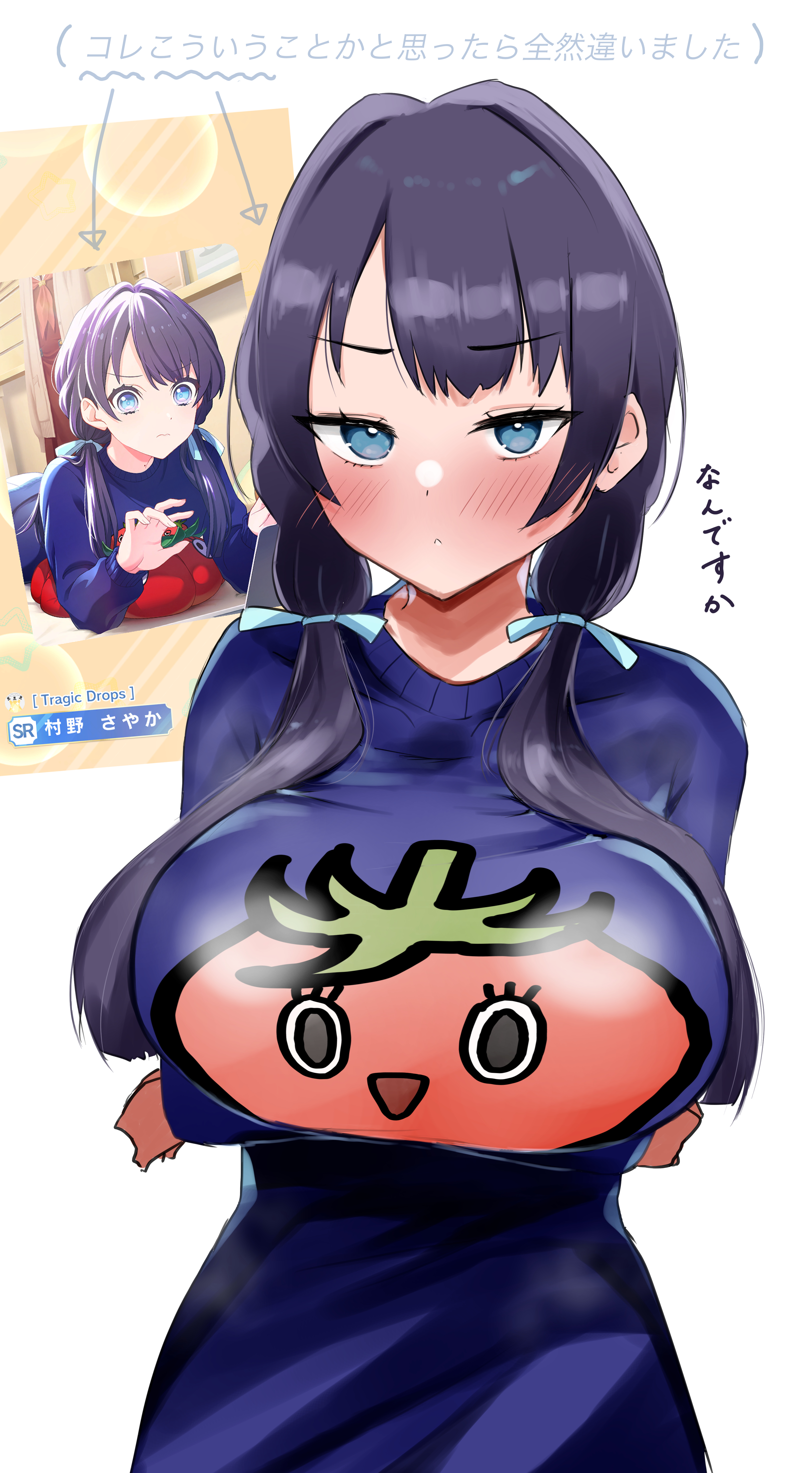 syoma (1026syoma), murano sayaka, murano sayaka (summer loungewear), link! like! love live!, love live!, absurdres, commentary request, highres, translation request, 1girl, alternate breast size (larger), arms under breasts, arrow (symbol), blue sweater, blush, breasts, game screenshot inset, huge breasts, long sleeves, looking at viewer, official alternate costume, parted lips, print sweater, simple background, solo, sweater, tomati (love live!), tomato print, virtual youtuber, white background