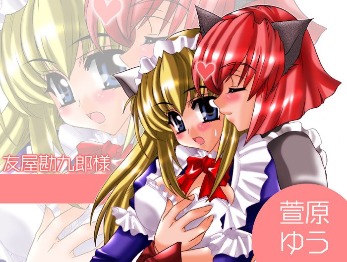 tomoya kankurou, 2girls, animal ears, black dress, blonde hair, blue dress, blue eyes, blush, bow, bowtie, breasts, cat, cat ears, closed eyes, dress, grabbing another's breast, groping, heart, hug, kiss, large breasts, long hair, long sleeves, maid, maid headdress, multiple girls, open mouth, puffy sleeves, red bow, red bowtie, red hair, short hair, smile, sweat, upper body, white background, yuri