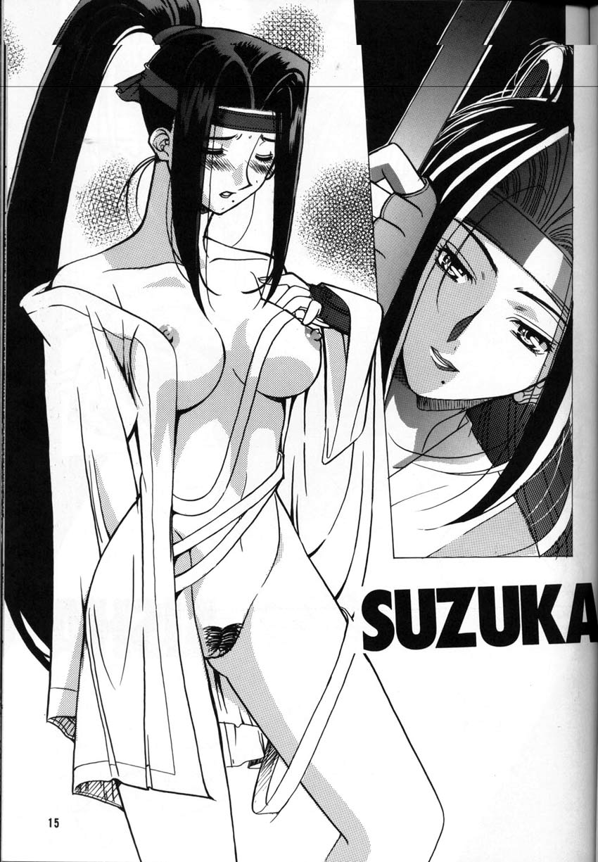 twilight suzuka, outlaw star, highres, 1990s (style), 1girl, blush, bokken, breasts, female focus, female pubic hair, greyscale, headband, long hair, monochrome, navel, nipples, pubic hair, pussy, robe, solo, sword, weapon, white background, wooden sword