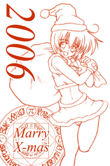 tagme, christmas