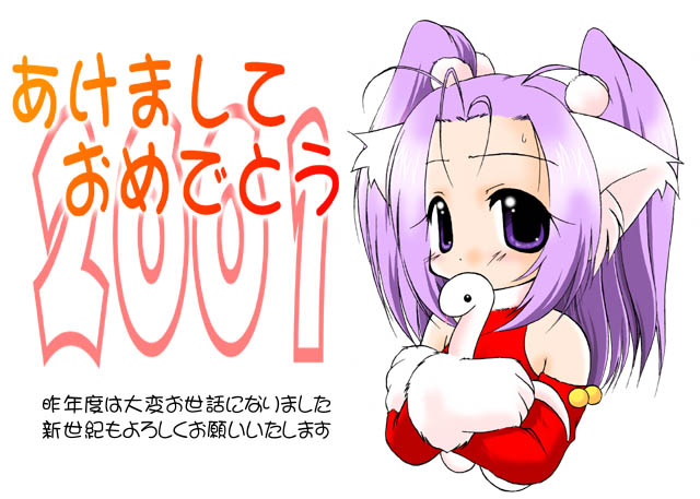 tagme, christmas