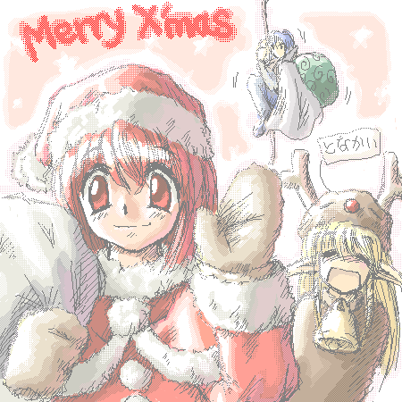 lowres, tagme, christmas