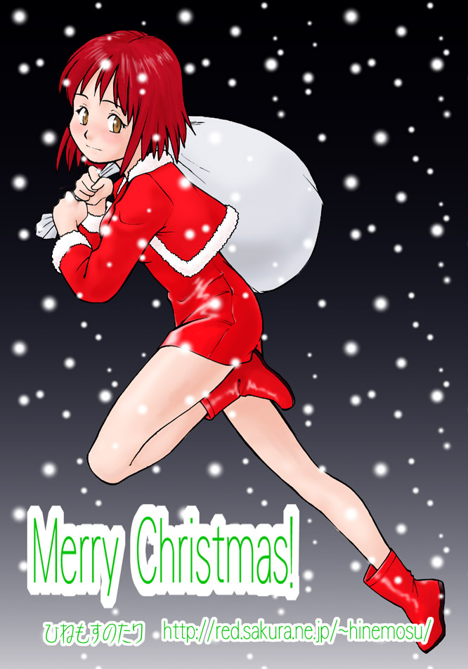 tagme, christmas