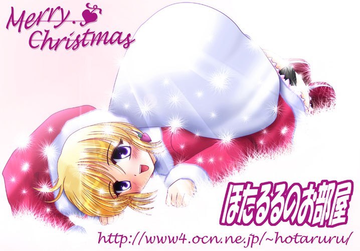 tagme, christmas