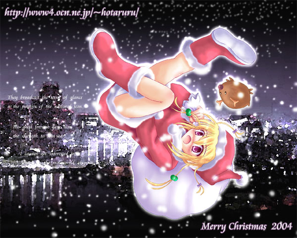 tagme, christmas