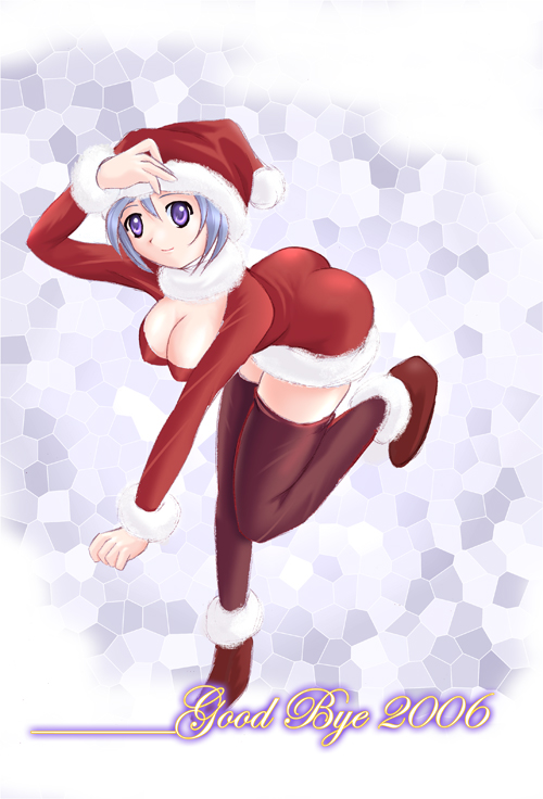 tagme, christmas