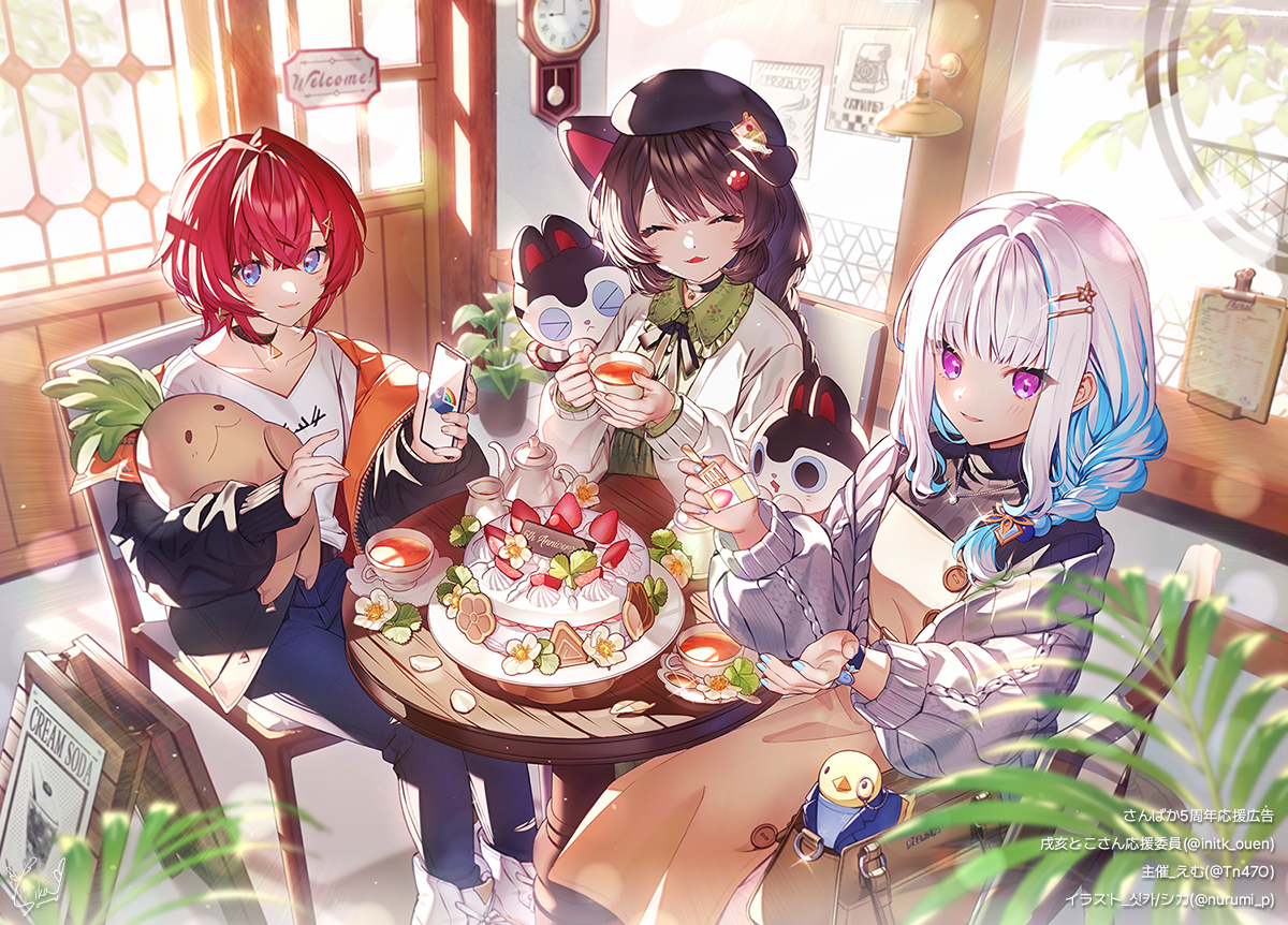 nurumi p, ange katrina, ange katrina (5th costume), banken (inui toko), inui toko, inui toko (fall casual), lize helesta, lize helesta (5th costume), mandragora (ange katrina), sebastian piyodore, nijisanji, commentary request, flower request, translation request, > <, 3girls, :3, ^ ^, animal, animal ears, ankle boots, anniversary, beret, bird, black choker, black jacket, black ribbon, black sweater, blue eyes, blue hair, blue jacket, blue nails, blue pants, blurry, blurry foreground, boots, braid, breasts, brown bag, brown dress, brown hair, buttons, cafe, cake, cake slice, cardigan, cellphone, chair, character doll, choker, clock, closed eyes, clothed animal, collarbone, collared dress, company logo, cup, day, denim, depth of field, dog ears, doll, door, dress, fangs, floral print, floral print dress, flower, food, fork, frilled dress, frills, fruit, glint, gold fork, green dress, grey cardigan, grey hat, group picture, hair flower, hair intakes, hair ornament, hair over shoulder, hairpin, hands up, hat, holding, holding cup, holding fork, holding phone, holding stuffed toy, indoors, jacket, jeans, jewelry, long hair, long sidelocks, long sleeves, looking at viewer, low-braided long hair, low-tied long hair, medium dress, medium hair, menu, monocle, multicolored hair, multiple girls, multiple hairpins, nail polish, neck ribbon, necklace, off shoulder, open clothes, open jacket, open mouth, orange jacket, pants, parted lips, pendant choker, pendulum clock, phone, plant, poster (object), potted plant, print dress, puffy long sleeves, puffy sleeves, purple eyes, red hair, ribbon, round table, sanbaka (nijisanji), saucer, shirt, sidelocks, single braid, single ear down, sitting, small breasts, smartphone, smile, strawberry, strawberry slice, streaked hair, stuffed toy, sweater, t-shirt, table, tea, teacup, teapot, turtleneck, turtleneck sweater, twitter username, two-sided fabric, two-sided jacket, two-tone hair, virtual youtuber, wall clock, watch, white boots, white cardigan, white flower, white hair, white petals, white shirt, window, wolf cut, wooden table, wristwatch, yellow bird