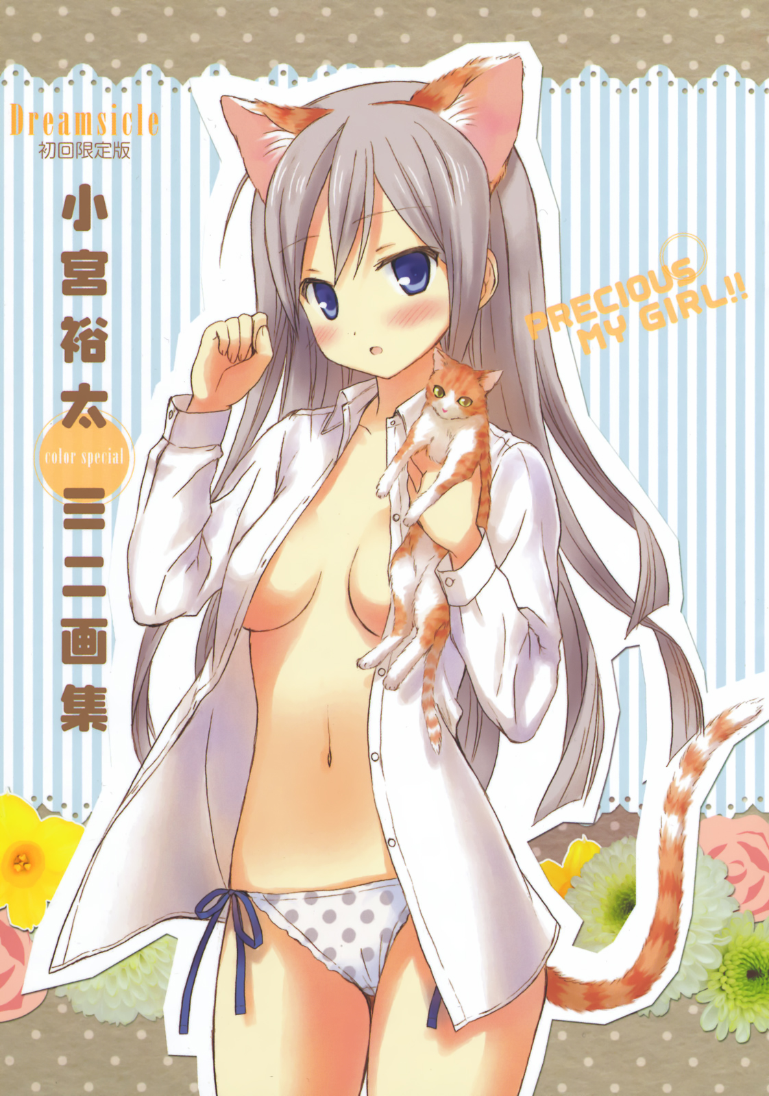 komiya yuuta, highres, 1girl, :o, animal ears, blue eyes, breasts, breasts apart, cat, cat ears, cat tail, collared shirt, cowboy shot, fake animal ears, grey hair, head tilt, long hair, navel, no bra, open clothes, open shirt, oversized clothes, oversized shirt, panties, paw pose, polka dot, polka dot panties, purple eyes, sawatari ranna, shirt, side-tie panties, simple background, small breasts, solo focus, straight hair, tail, underwear, upper body, white panties, white shirt