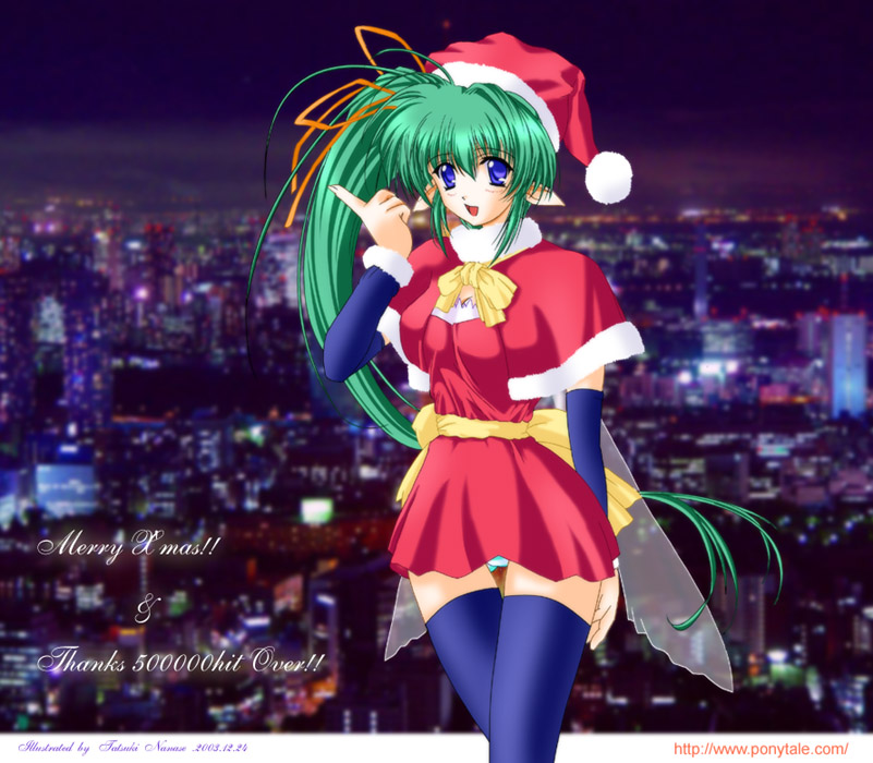 tagme, christmas