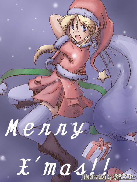 tagme, christmas