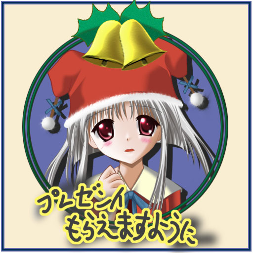 tagme, christmas